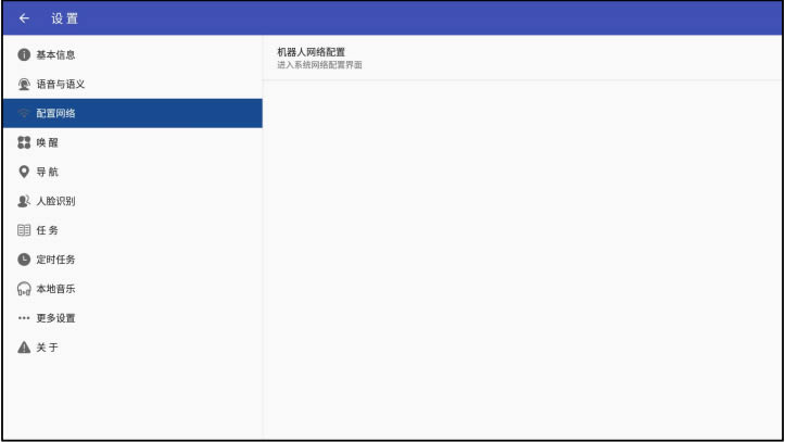 ���þW(w��ng)�j(lu��)�O(sh��)�ý���