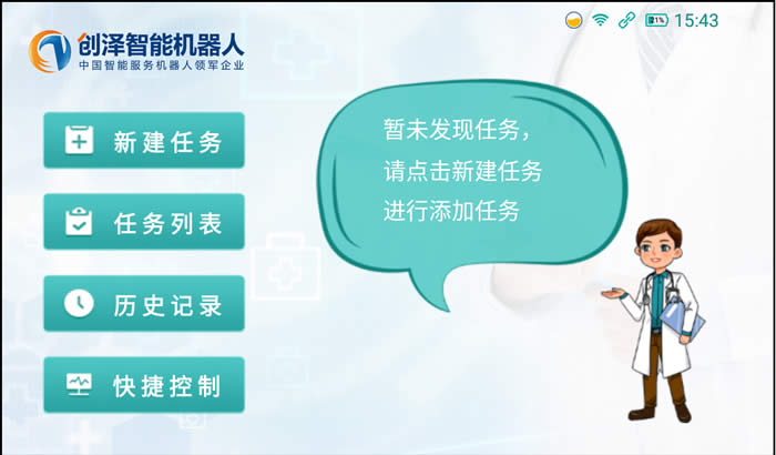 �����C(j��)���˿��ƽ���